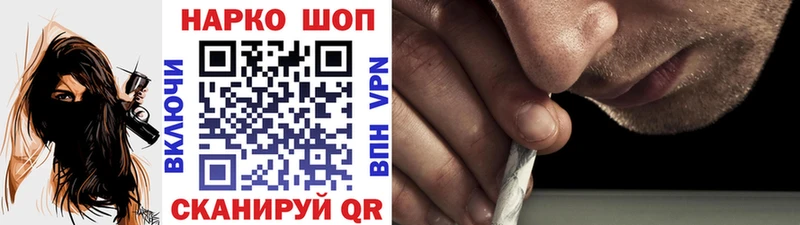 Сколько стоит Михайловка КОКАИН Меф мяу мяу Амфетамин МАРИХУАНА ГАШ APVP
