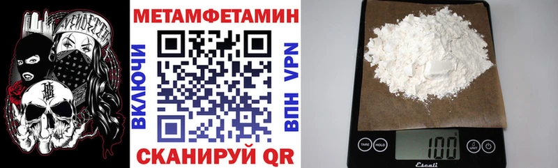 omg зеркало купить наркоту Михайловка АМФ 97%