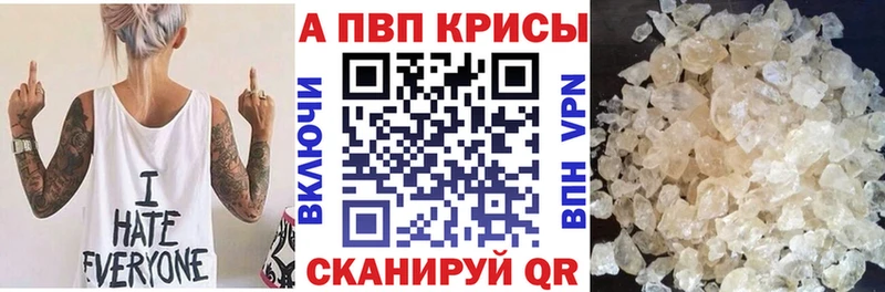 где можно купить   Михайловка  APVP СК КРИС 