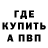 Метадон VHQ Artem Sayapin