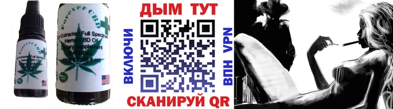 Еда ТГК марихуана  omg tor  Михайловка 