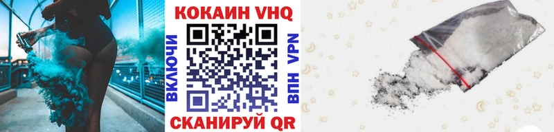 Кокаин Перу  купить наркотик  Михайловка 