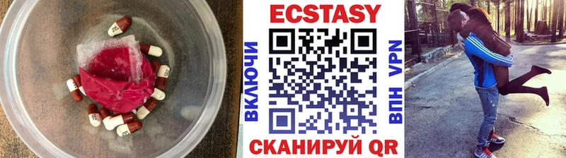 Экстази 280 MDMA  кракен как зайти  Михайловка  как найти закладки 