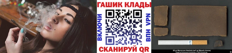ГАШ Ice-O-Lator  Михайловка 