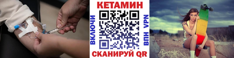 Кетамин ketamine  Михайловка 