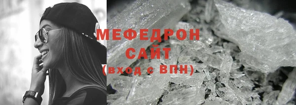 гашиш Волоколамск