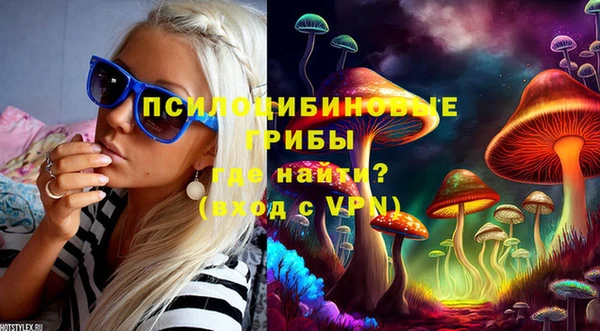 гашиш Волоколамск