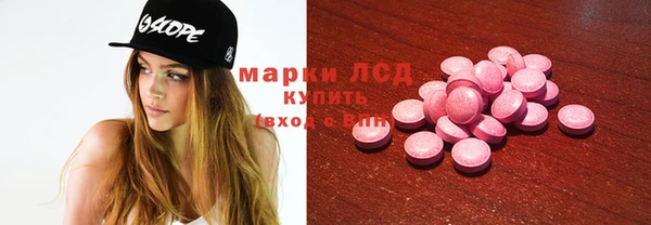 гашиш Волоколамск