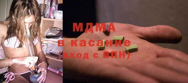 альфа пвп Волосово