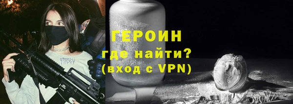 альфа пвп Волосово