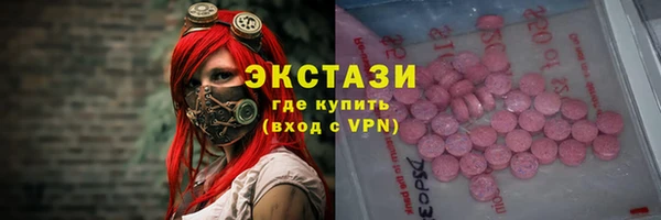 гашиш Волоколамск