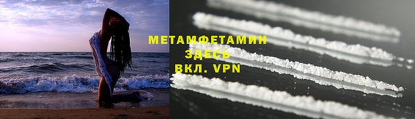 гашиш Волоколамск
