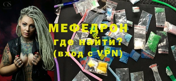 альфа пвп Волосово