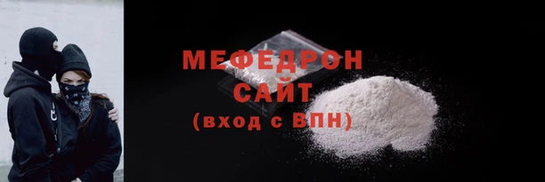 гашиш Волоколамск