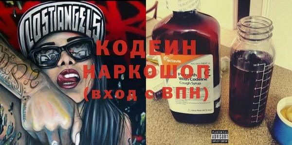 гашиш Волоколамск
