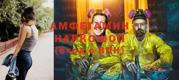 гашиш Волоколамск