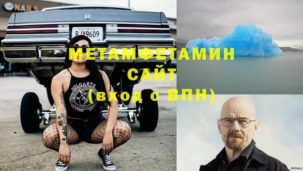 альфа пвп Волосово