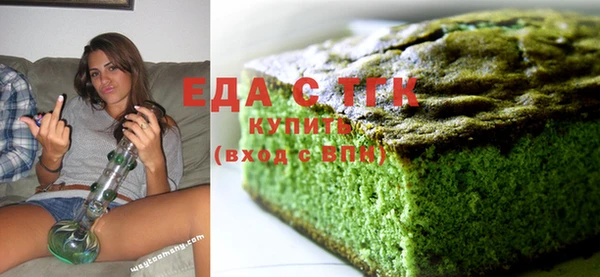 гашиш Волоколамск
