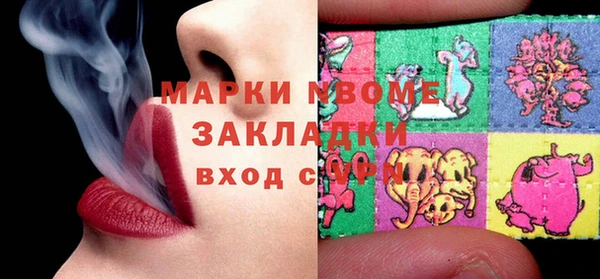 гашиш Волоколамск