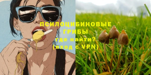 альфа пвп Волосово