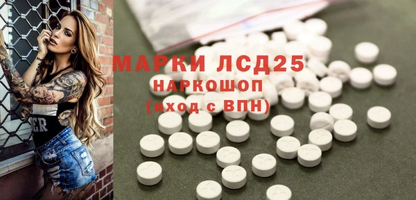 2c-b Володарск