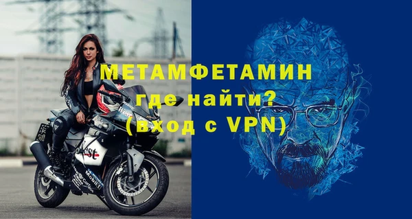 гашиш Волоколамск