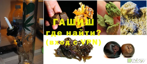 гашиш Волоколамск