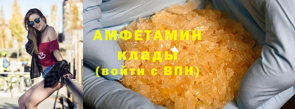 альфа пвп Волосово