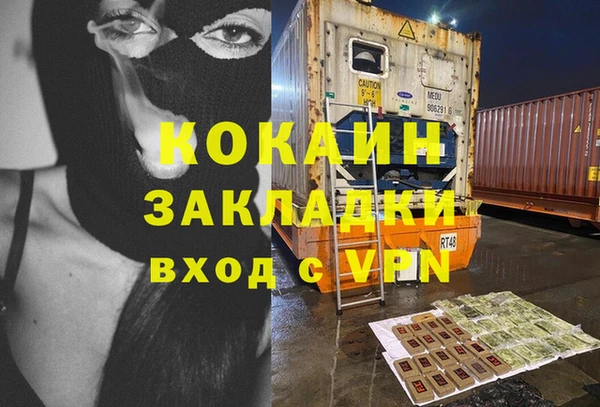 гашиш Волоколамск