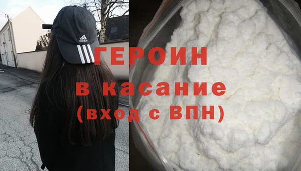 2c-b Володарск