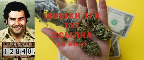 альфа пвп Волосово
