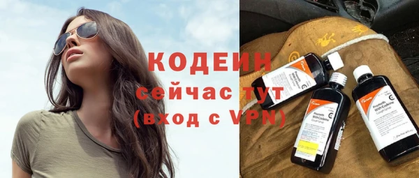 альфа пвп Волосово
