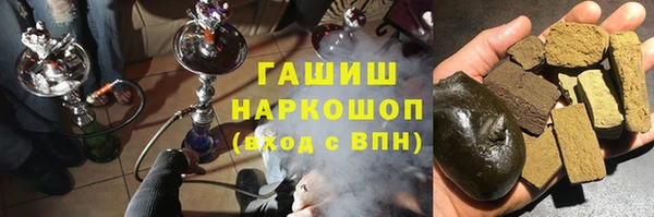 гашиш Волоколамск