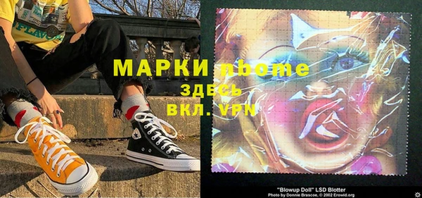 альфа пвп Волосово
