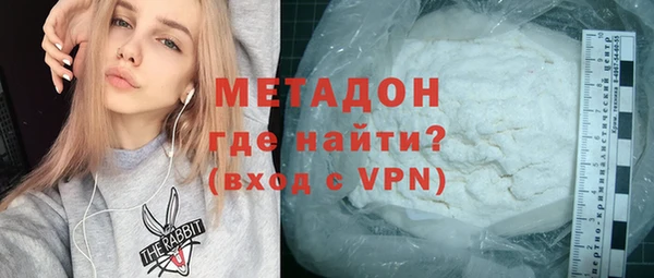 альфа пвп Волосово