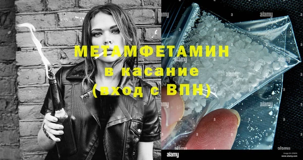 гашиш Волоколамск