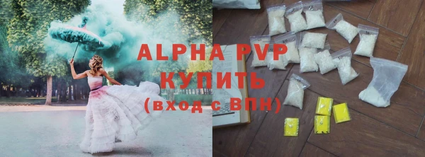 альфа пвп Протвино