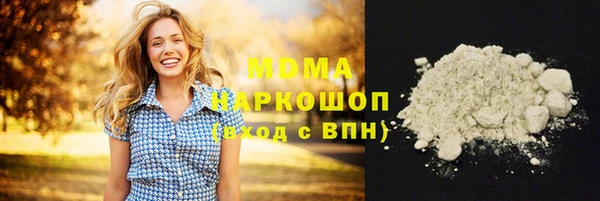 альфа пвп Волосово