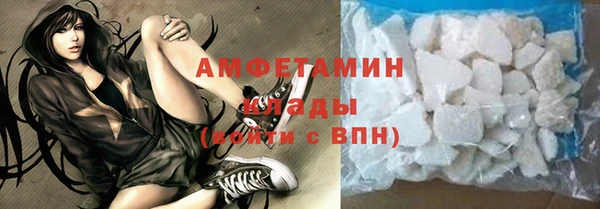 альфа пвп Волосово