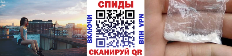 купить наркотик  blacksprut вход  МЕТАМФЕТАМИН витя  Михайловка 