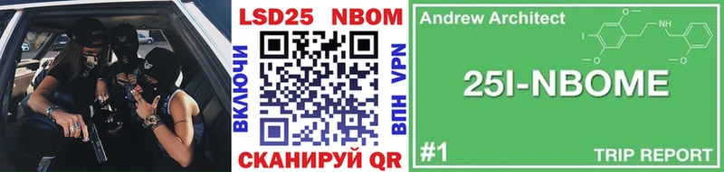как найти закладки  Михайловка  Марки 25I-NBOMe 1,5мг 