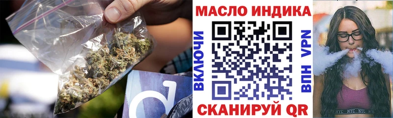 MEGA tor  Михайловка  Дистиллят ТГК концентрат 